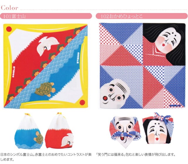 [むす美] 48福コチャエ