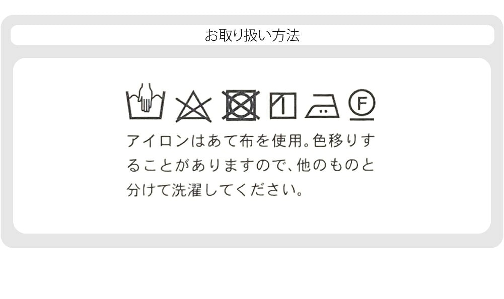 [むす美] 145きもの包み
