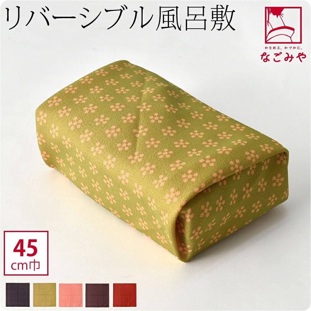 [むす美] 45季色 利休梅