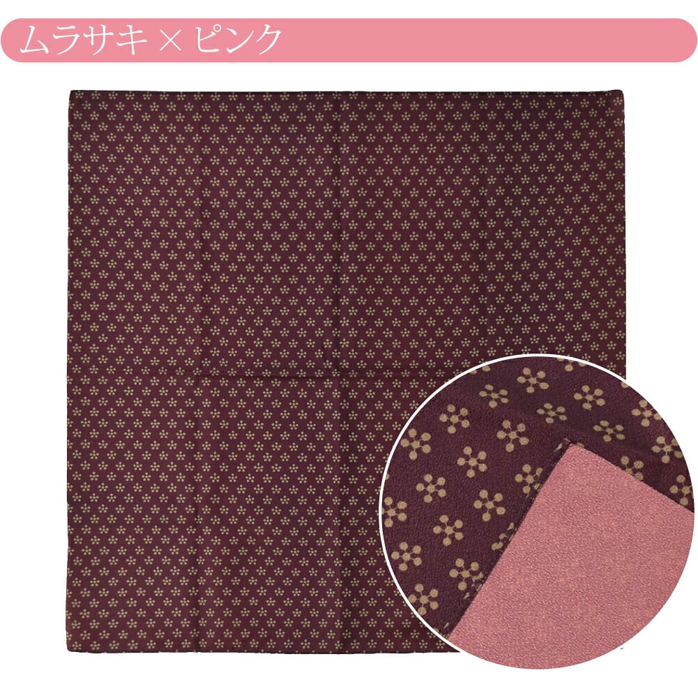 [むす美] 70季色 利休梅