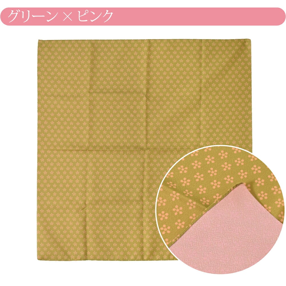 [むす美] 70季色 利休梅