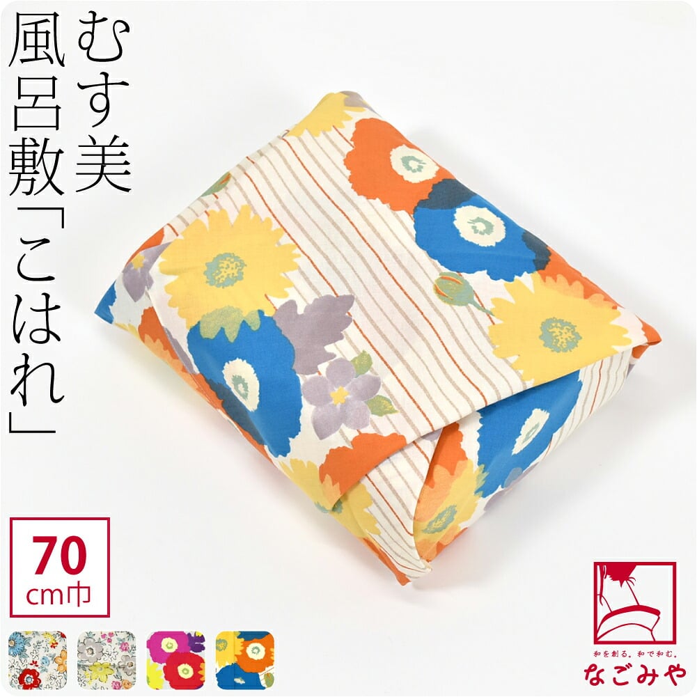 [むす美] 70こはれ