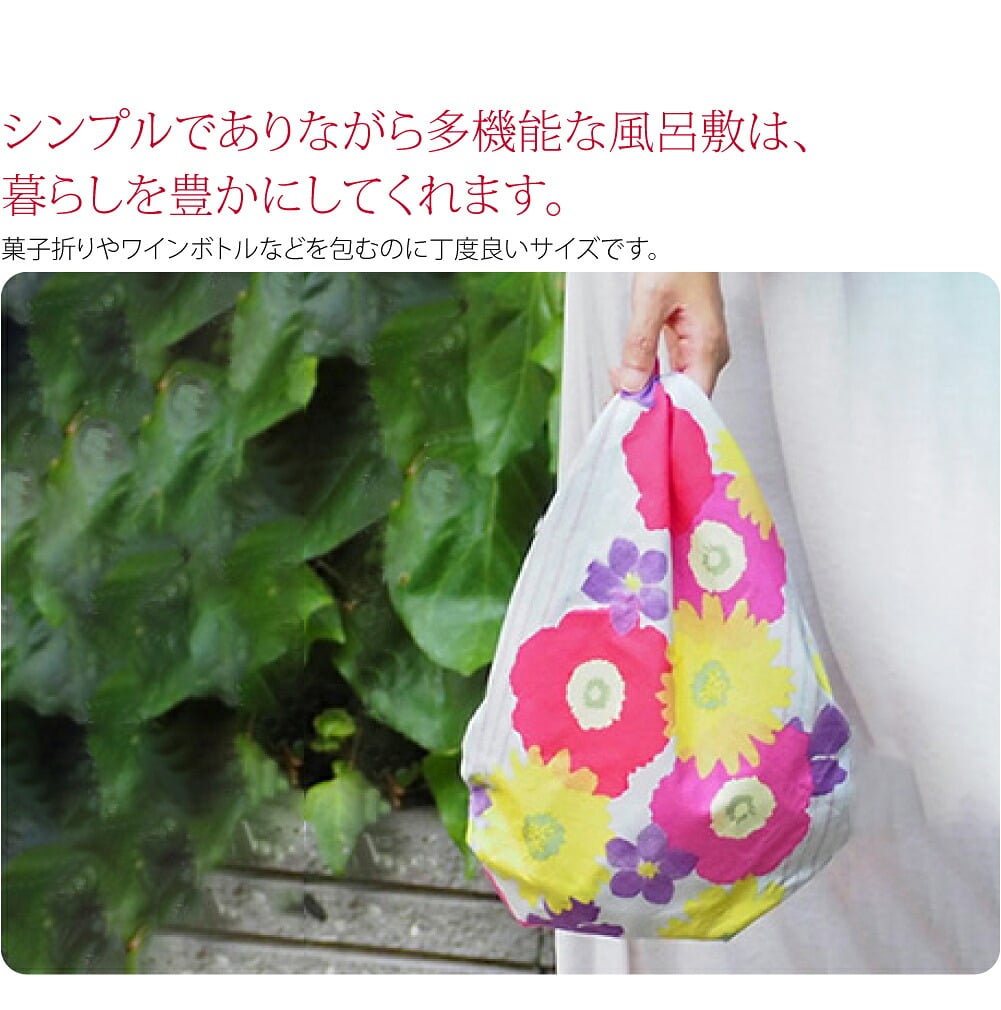 フラワーモチーフの可愛らしい風呂敷です。シンプルでありながら多機能な風呂敷は、暮らしを豊かにしてくれます。日常の小さなお祝いごとやプレゼントに、気軽なラッピングとしてお使いいただけます。