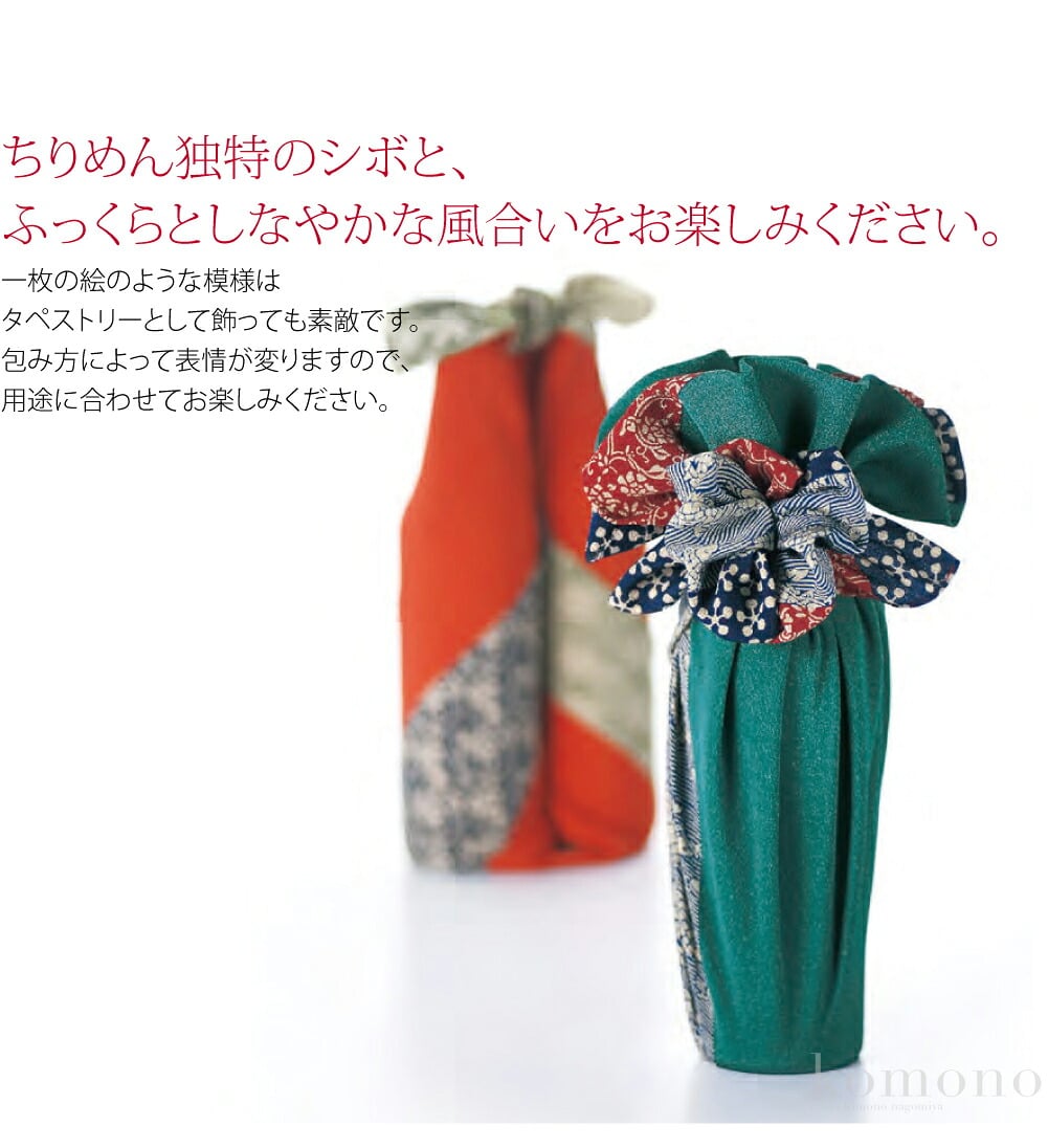 美しい色柄のちりめん風呂敷です。ちりめん独特のシボと、ふっくらとしなやかな風合いをお楽しみください。本阿弥光悦の日本画をモチーフにした柄で、着物好き和テイストがお好きな方に。ポリエステル素材なのでご自宅でお洗濯できます。