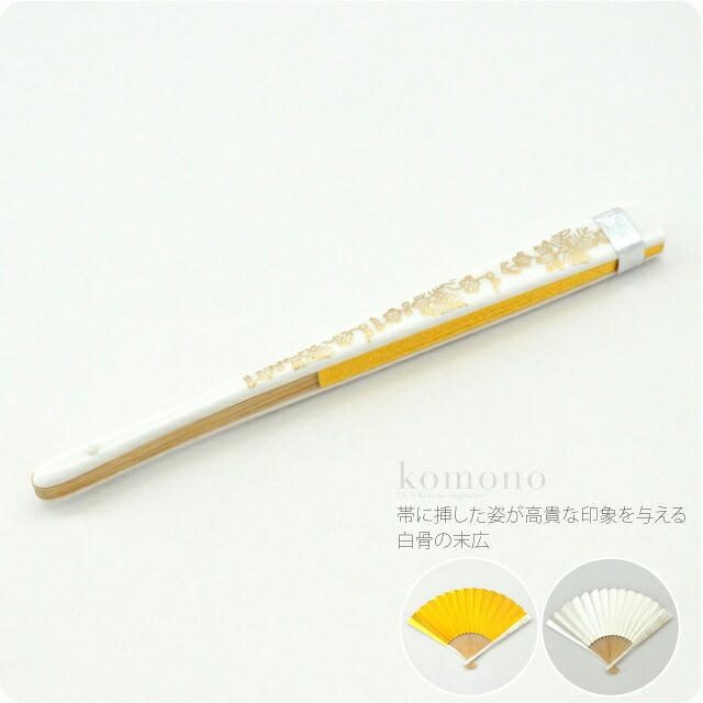 85女物 末広 白骨 松竹梅柄
