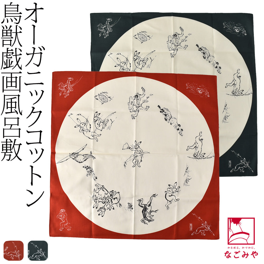 [むす美] 68鳥獣人物戯画