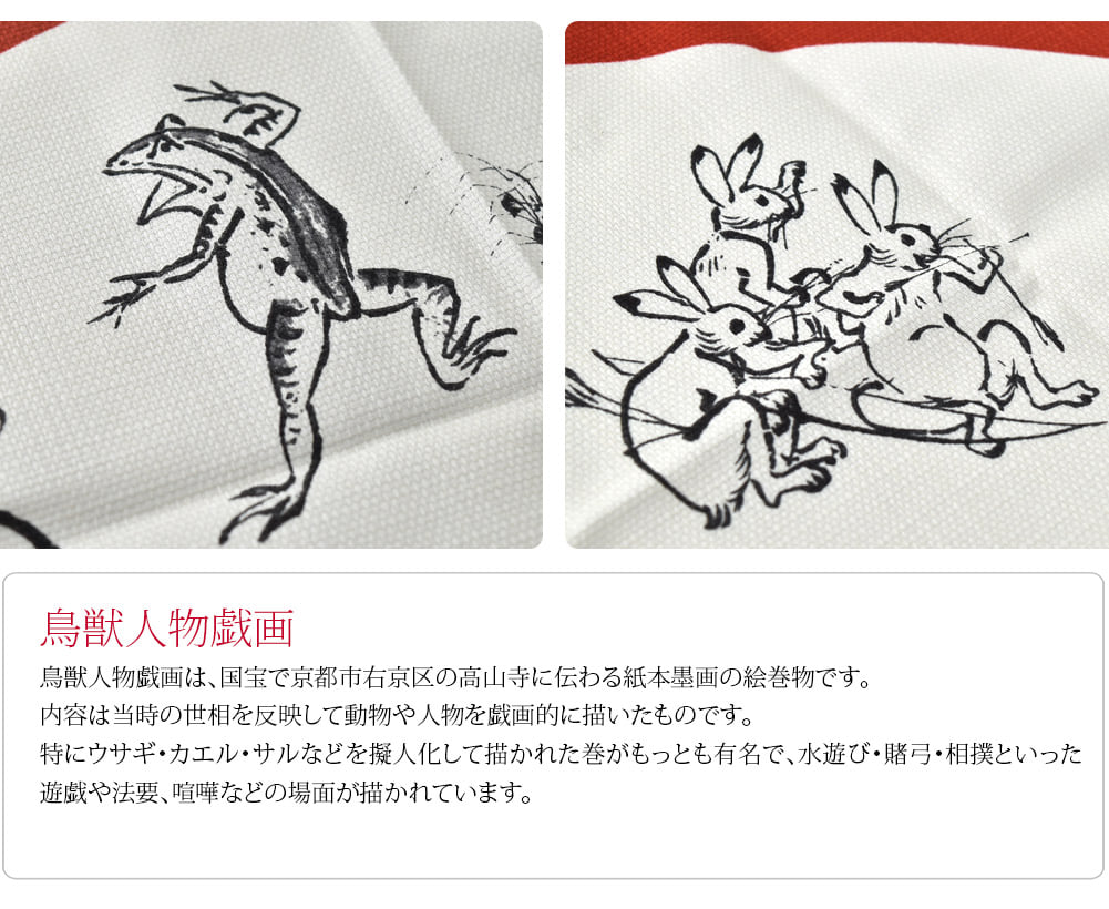 [むす美] 68鳥獣人物戯画