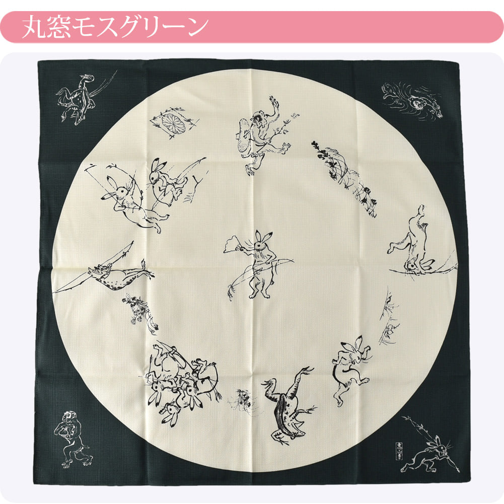 [むす美] 68鳥獣人物戯画