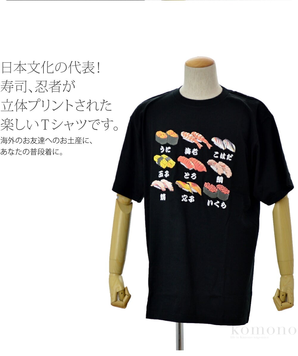立体プリント 和柄 tシャツ