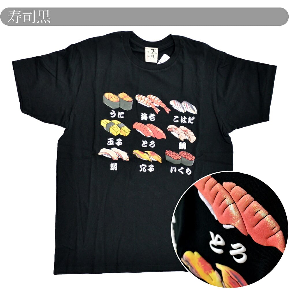 立体プリント 和柄 tシャツ