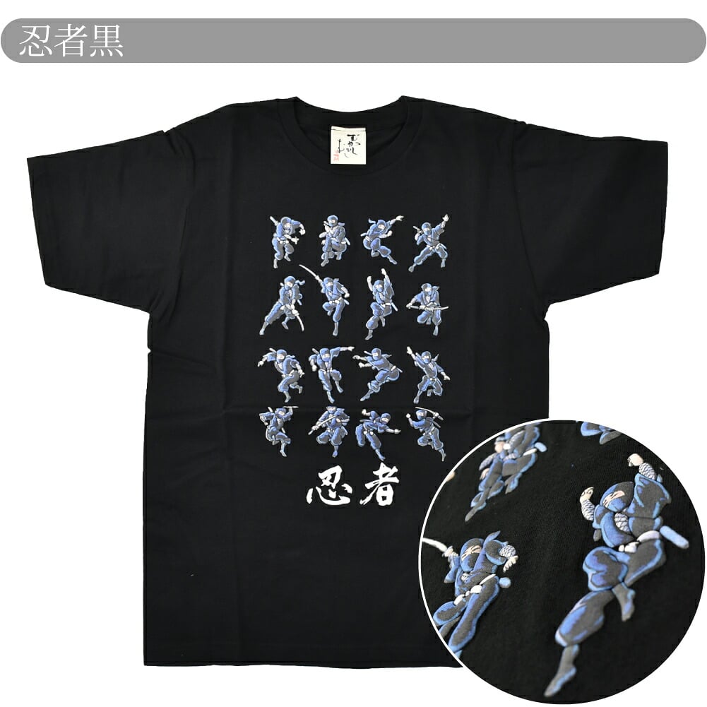 立体プリント 和柄 tシャツ