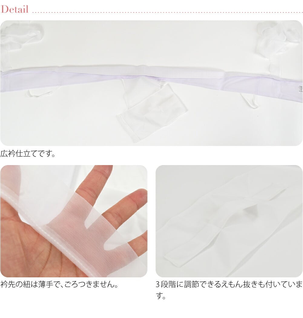 夏絽 美容衿 レギュラー 箱なし