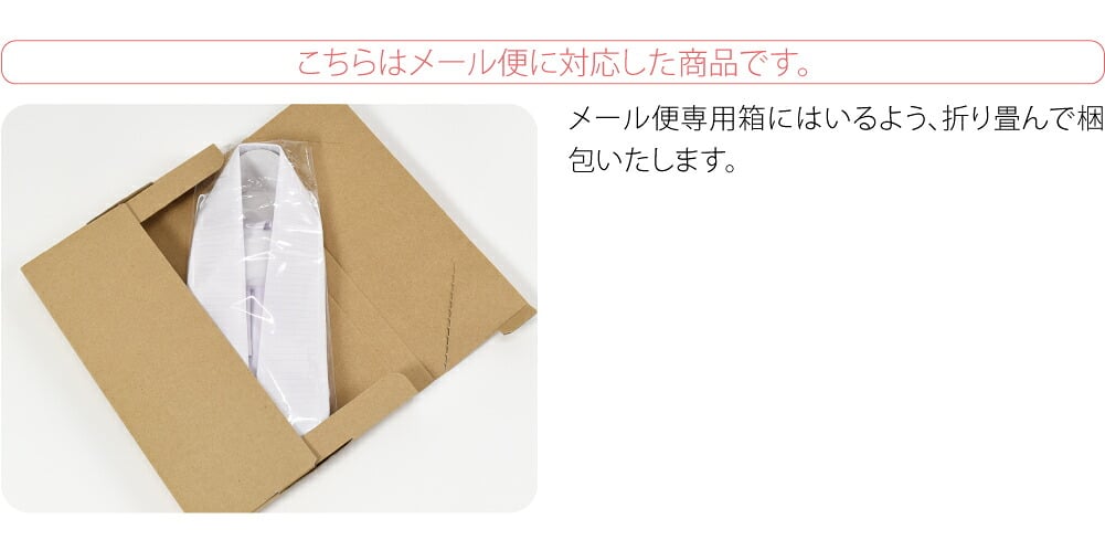 夏絽 美容衿 レギュラー 箱なし