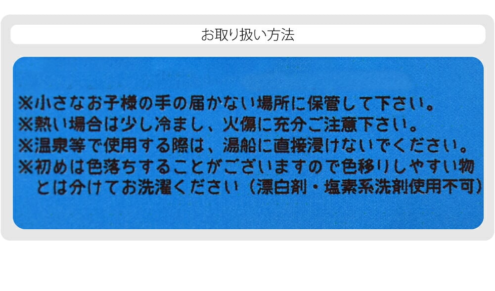 コラーゲン フェイスパック タオル