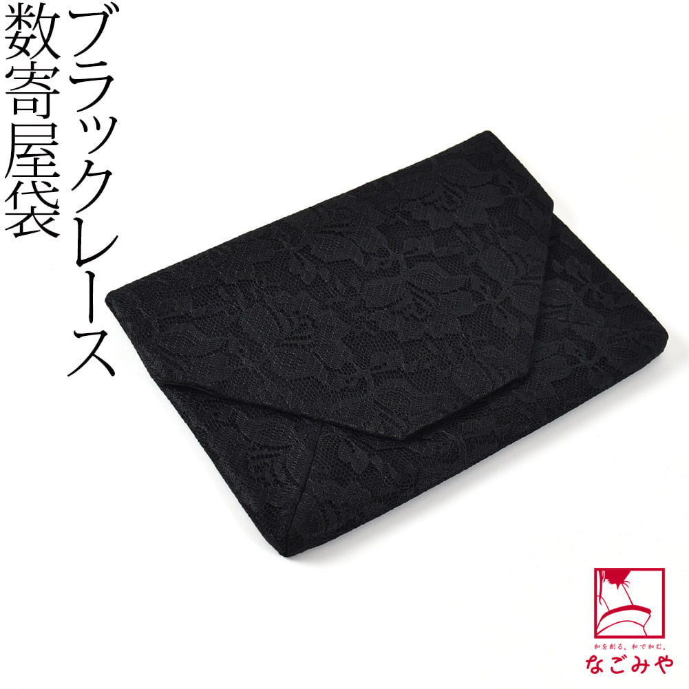 [有職] すきや袋