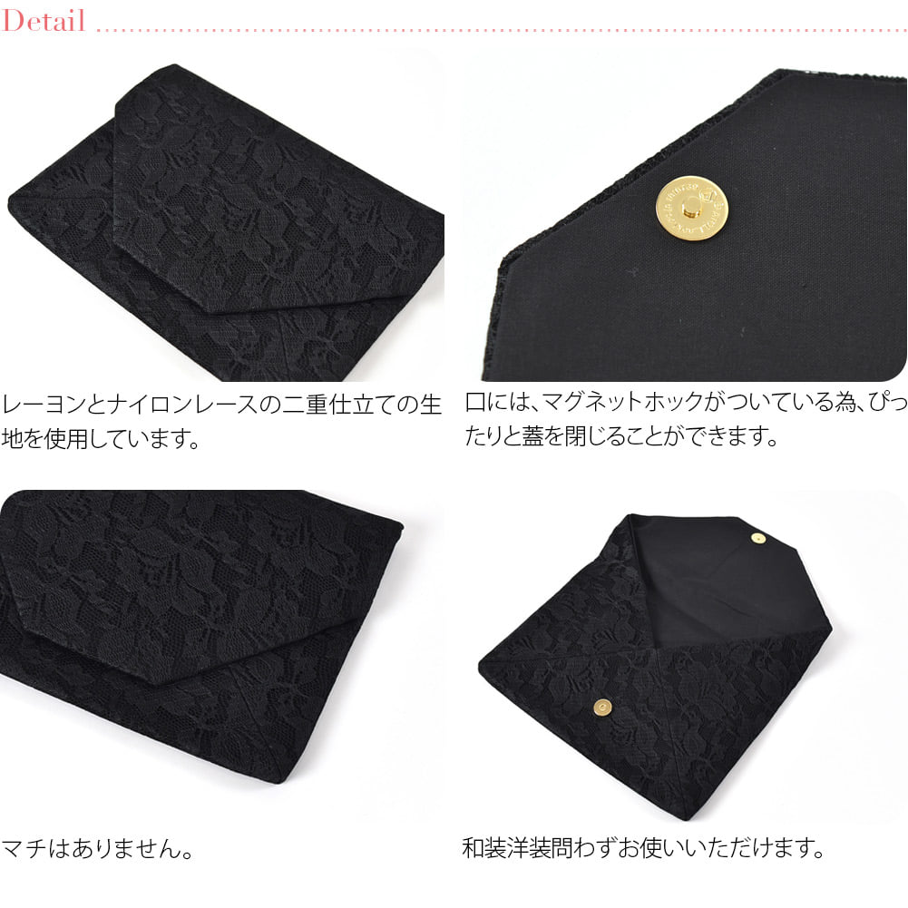 [有職] すきや袋