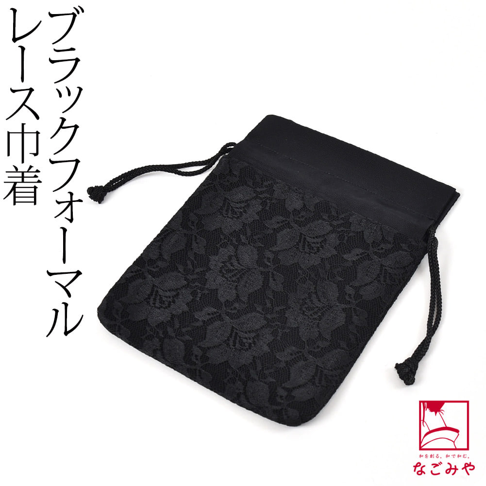 [有職] 巾着袋