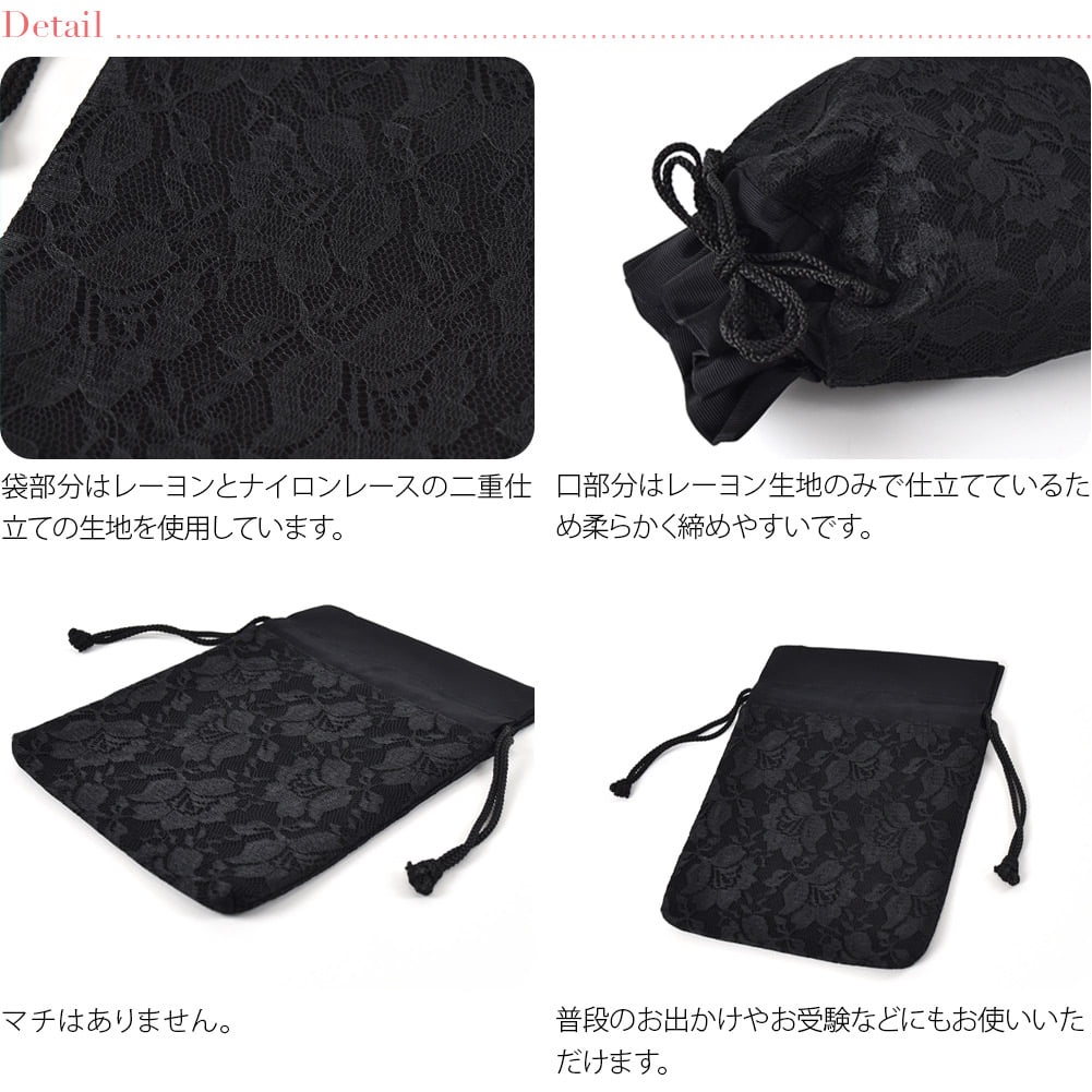 [有職] 巾着袋
