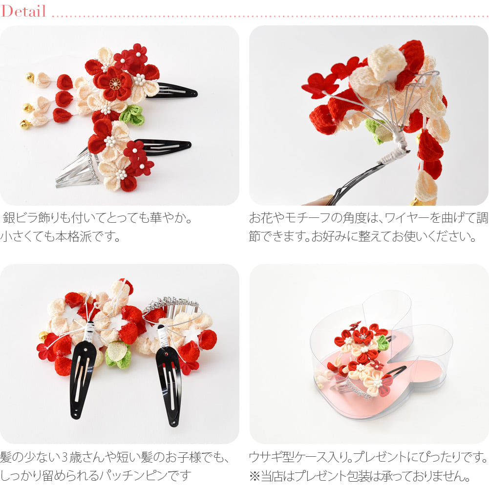 パッチン留め ウサコ 2個セット 丸つまみ