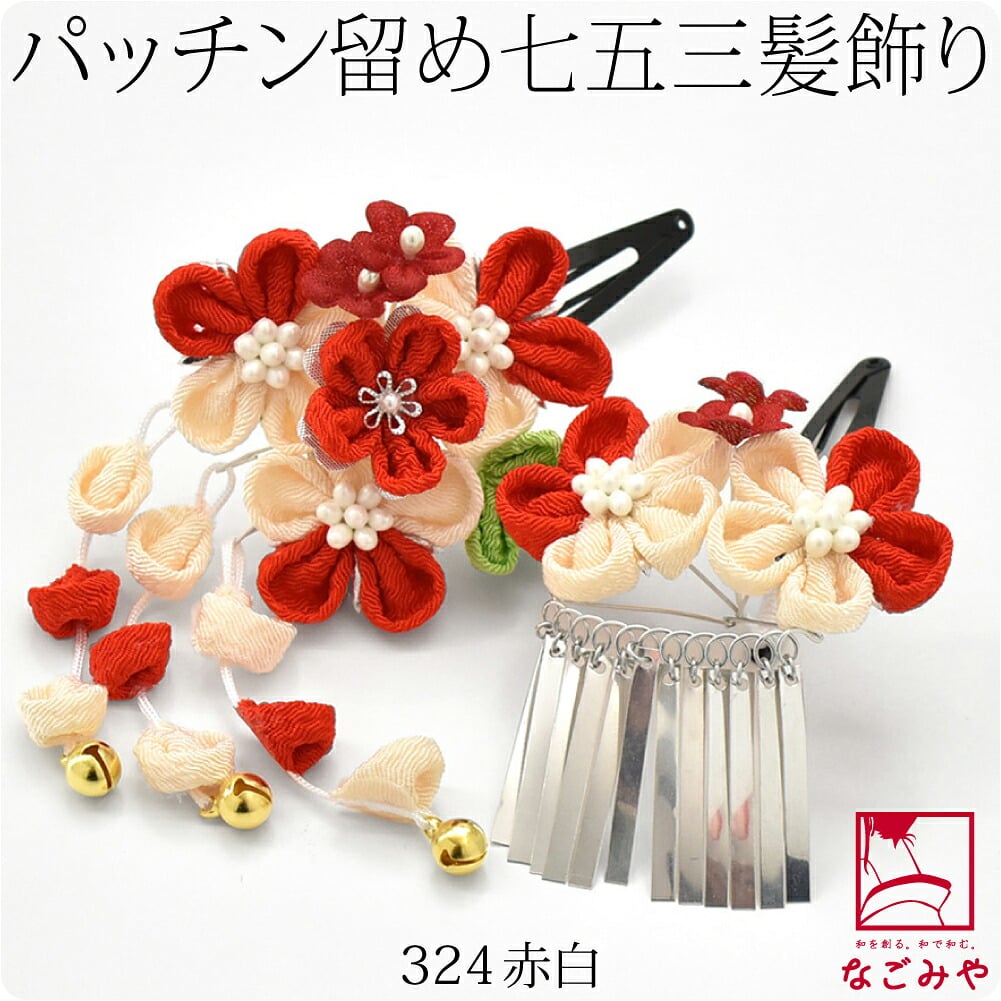 パッチン留め ウサコ 2個セット 丸つまみ
