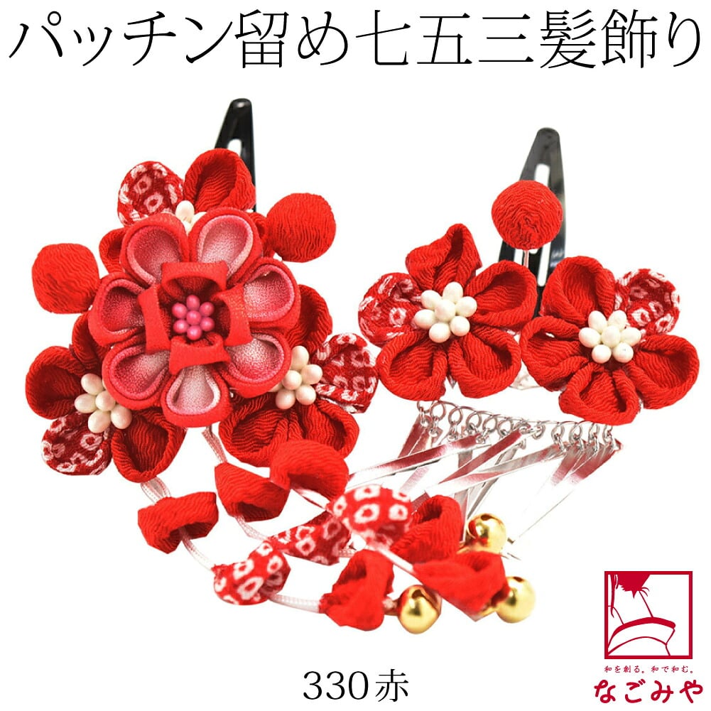 パッチン留め ウサコ 2個セット 丸つまみ