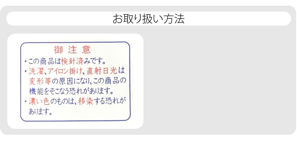[あづま姿] 前板 ポリ芯黒