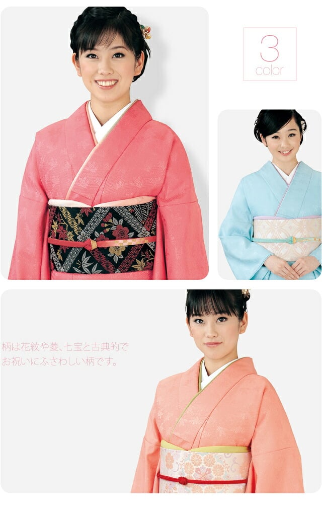 [慶事のきもの] 袋帯 全通 古典柄