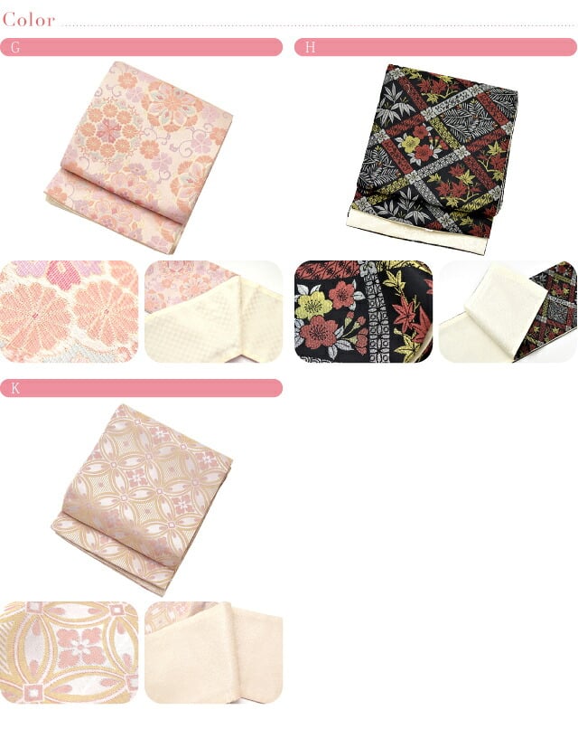 [慶事のきもの] 袋帯 全通 古典柄