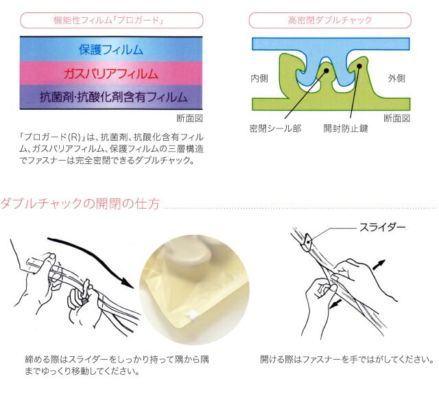 和小物キーパー 3枚入り