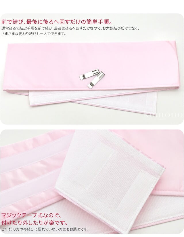 [あづま姿] くるピタッ 長長尺