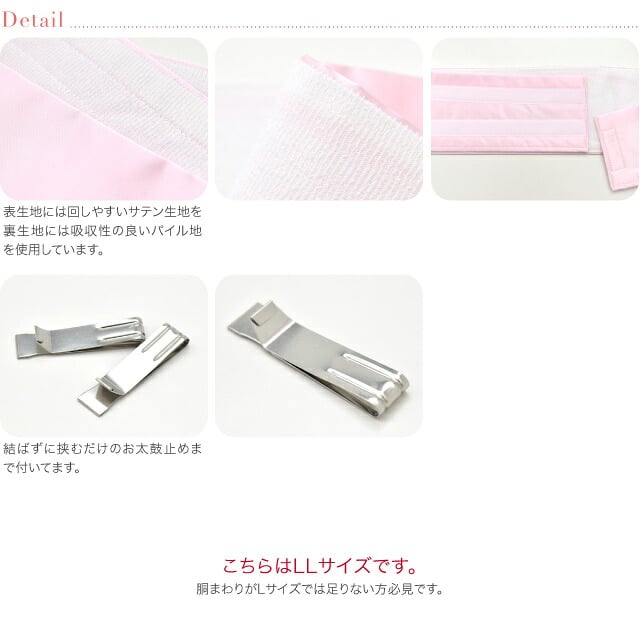 [あづま姿] くるピタッ 長長尺