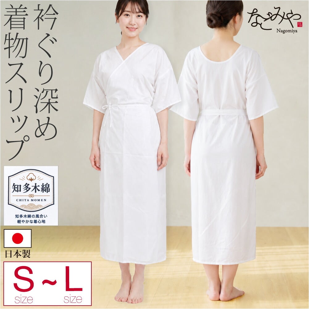 S~Lサイズ