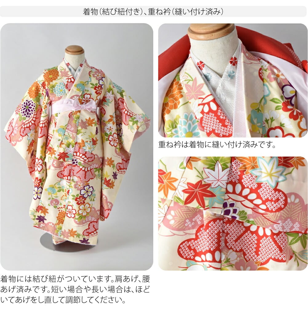 [小町kids]被布セット 着付け小物付 古典柄
