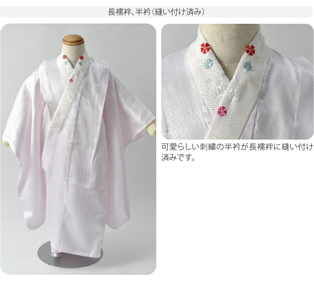 [小町kids]被布セット 着付け小物付 古典柄
