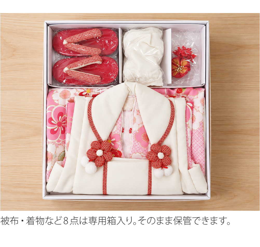 [小町kids]被布セット 着付け小物付 古典柄