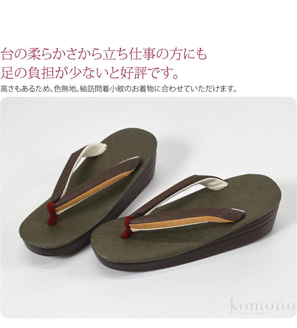 落ち着いた色合いの低反発クッション草履。彩小径の低反発クッション入り草履です。草履の台には、パールかかった渋い金・銀・銅の色合いや、淡い色などで足元を上品に彩ります。天は、足に優しい低反発クッションが入っているのでふっくら。