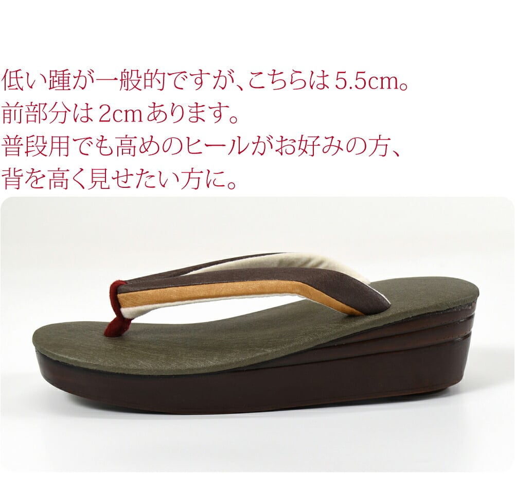 [WASOUL] 新クラリーノ ウレタン 厚底 草履 高ヒール