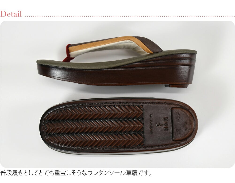 [WASOUL] 新クラリーノ ウレタン 厚底 草履 高ヒール