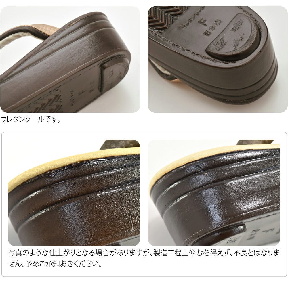 [WASOUL] 新クラリーノ ウレタン 厚底 草履 高ヒール