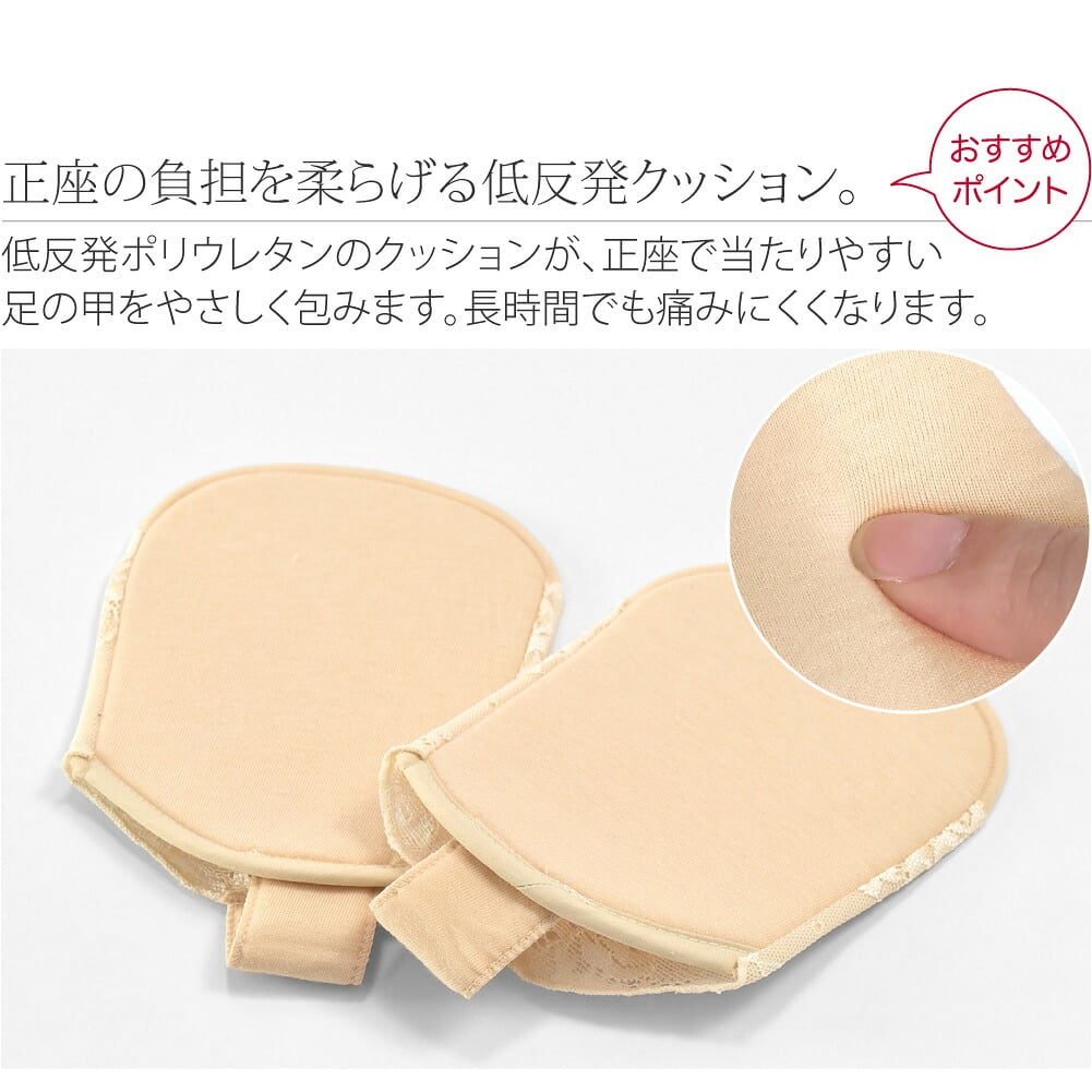 [このび] 足座ぶとん