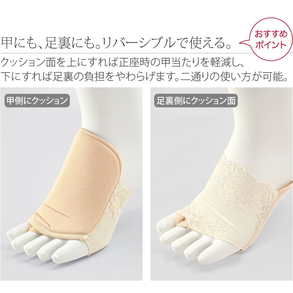 [このび] 足座ぶとん