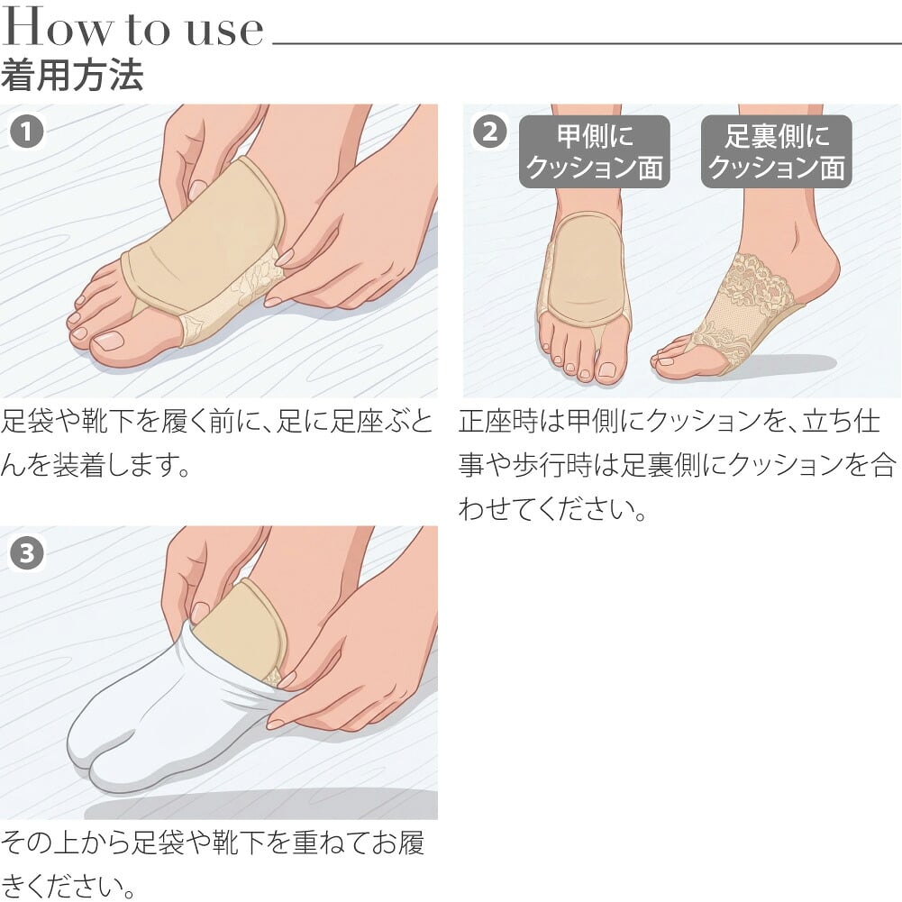 [このび] 足座ぶとん