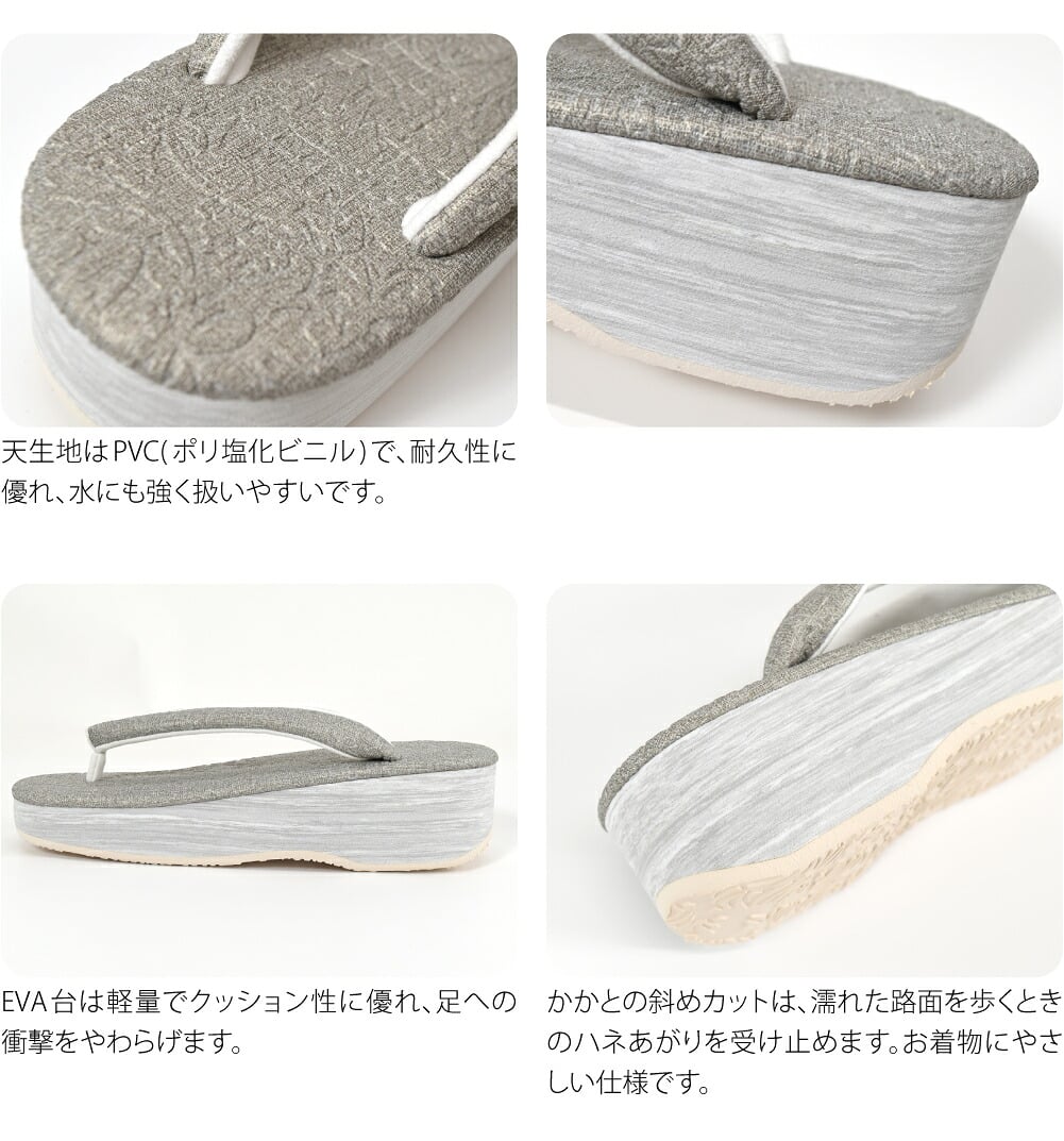 [菱屋] カフェ草履 カレンブロッソ 草花柄