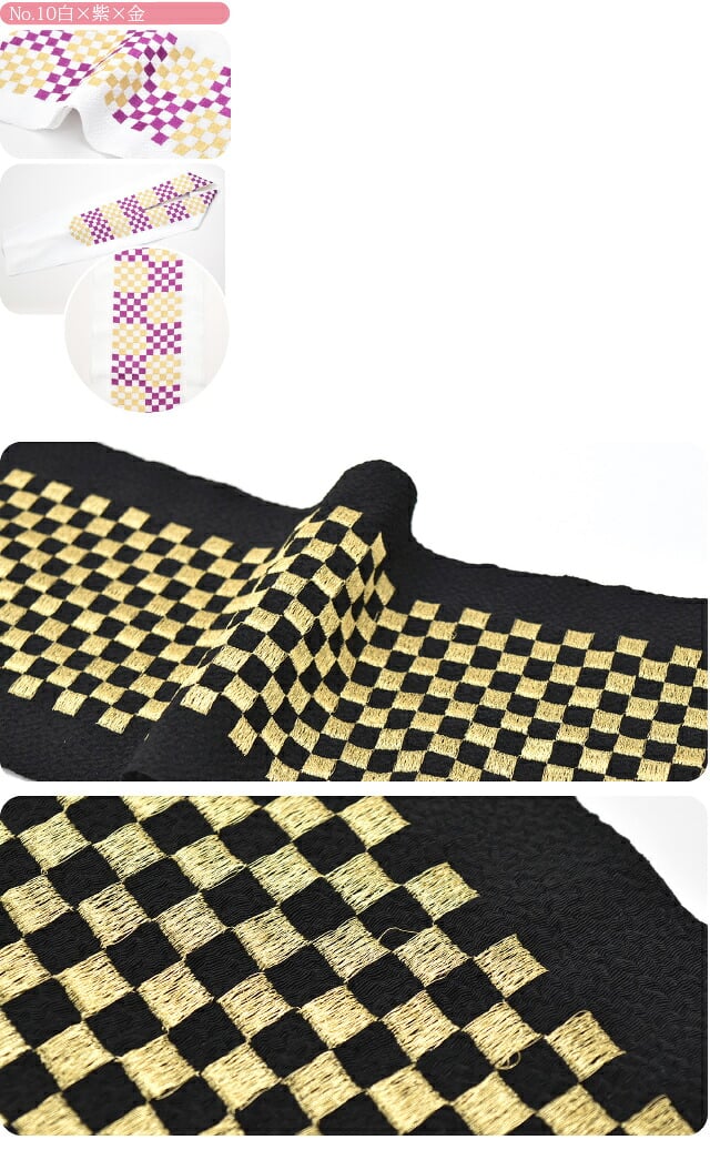 刺繍カラー半衿 市松格子