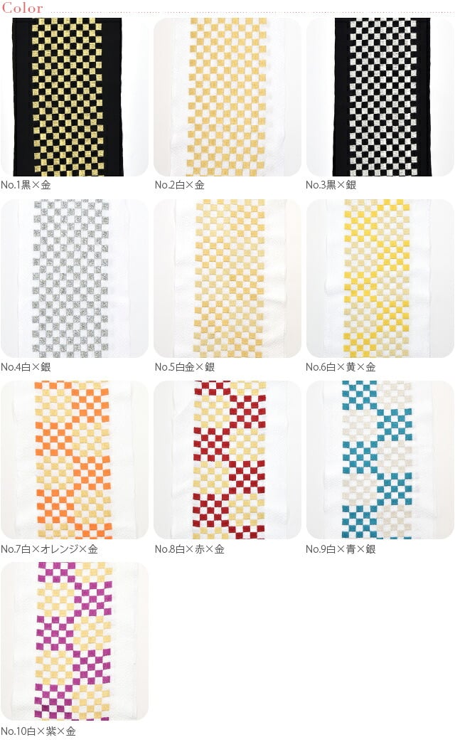 刺繍カラー半衿 市松格子