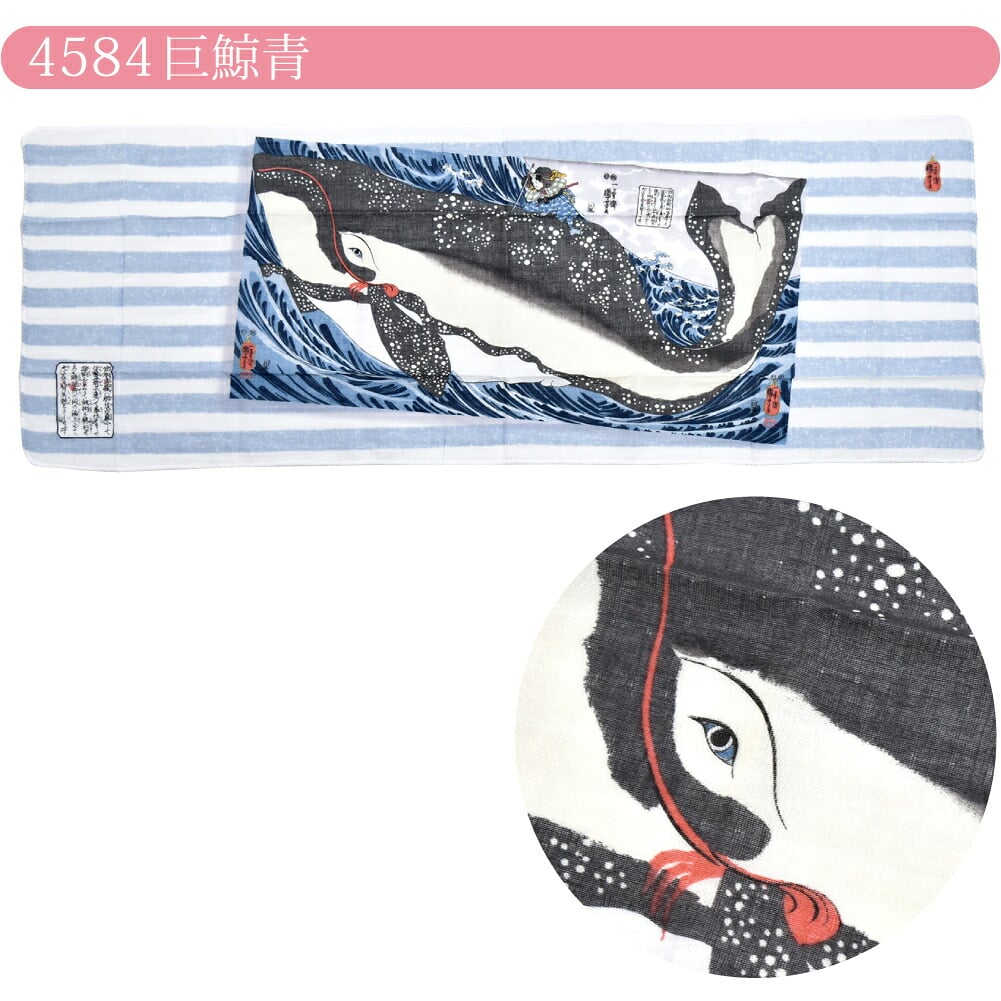 [彩] 国芳の浮世絵 手拭い