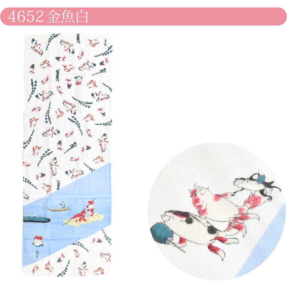[彩] 国芳の浮世絵 手拭い