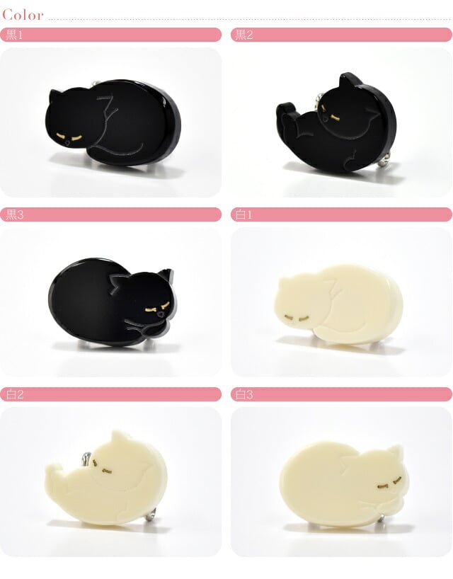 [WASOUL] なごみ猫 帯留