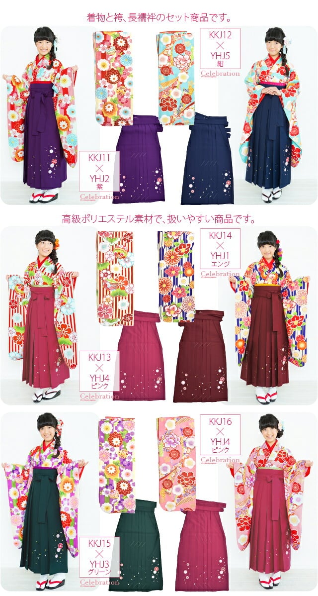 [小町kids] 女の子ジュニア卒業式3点セット