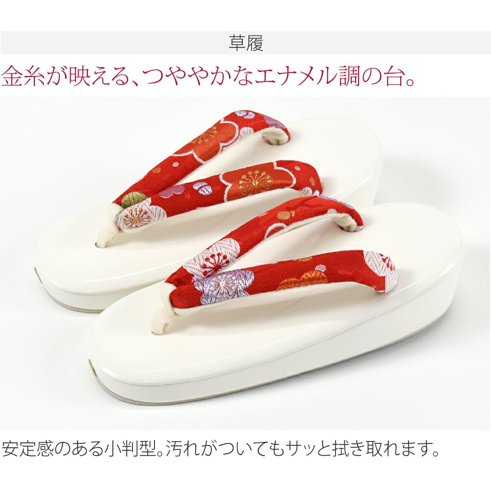 [WASOUL] 七五三 はこせこセット 出マチ